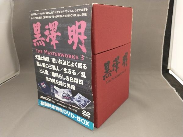 DVD 黒澤明 DVD-BOX THE MASTERWORKS 3-