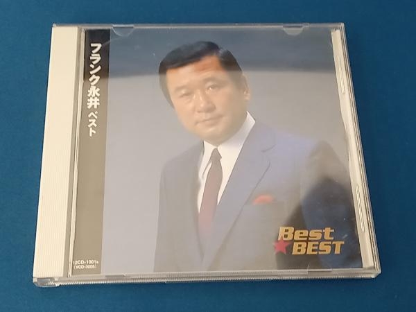 ジャンク フランク永井 CD フランク永井 ベスト_画像1