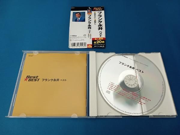 ジャンク フランク永井 CD フランク永井 ベスト_画像4