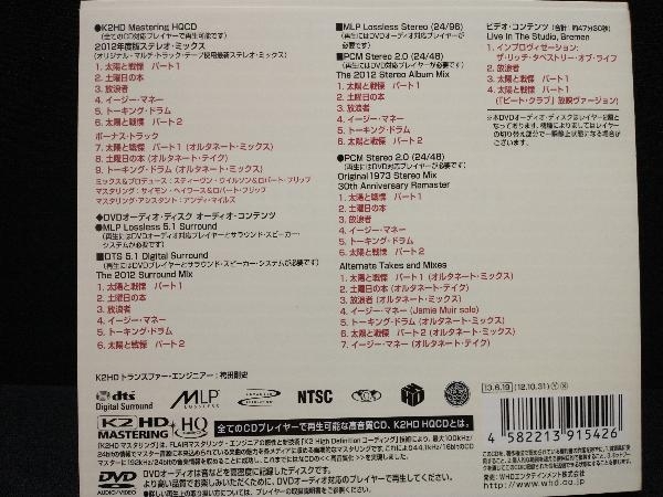 キング・クリムゾン 太陽と戦慄~40周年記念エディション(DVD-Audio+HQCD)_画像2