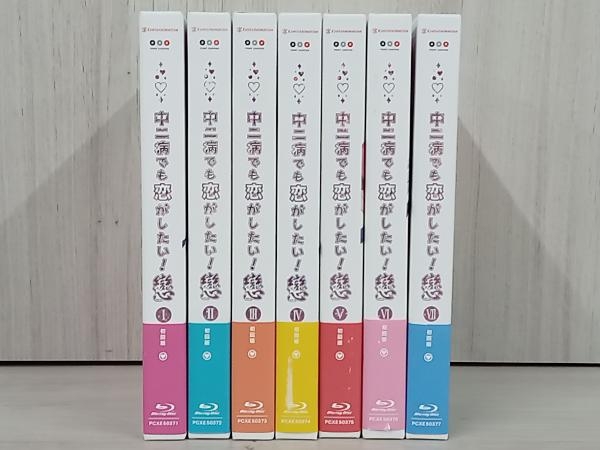 【※※※】[全7巻セット]中二病でも恋がしたい!戀 1~7(Blu-ray Disc)_画像6