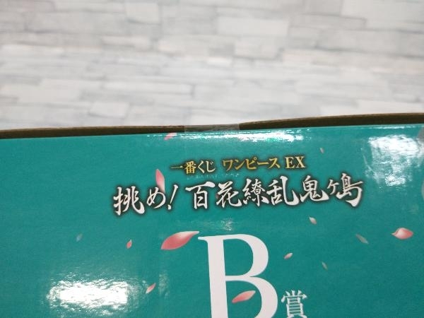 B賞 ヤマト 獣変化 -魂豪示像- 一番くじ ワンピース EX 挑め!百花繚乱鬼ヶ島 ワンピース_画像5