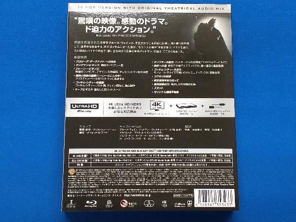 バットマン ビギンズ(4K ULTRA HD+Blu-ray Disc)_画像2