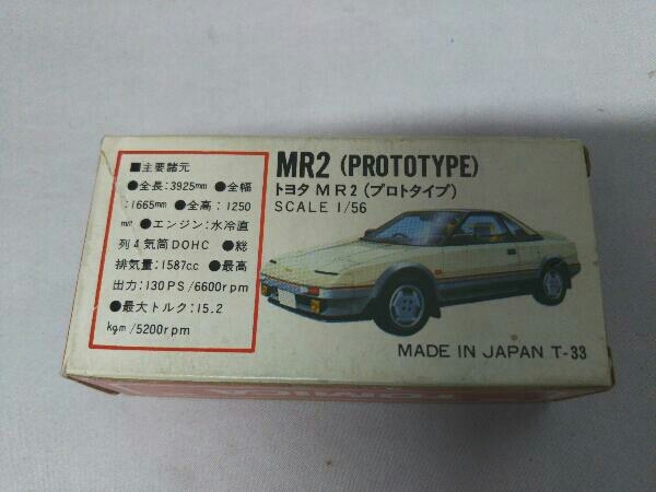 トミカ No.24 トヨタ MR2(プロトタイプ) 赤×銀メタリック 肌色ピンクシート 2Fホイール テールランプ赤 排気管長 裏板刻印MR-2 赤箱 ロゴ_画像2