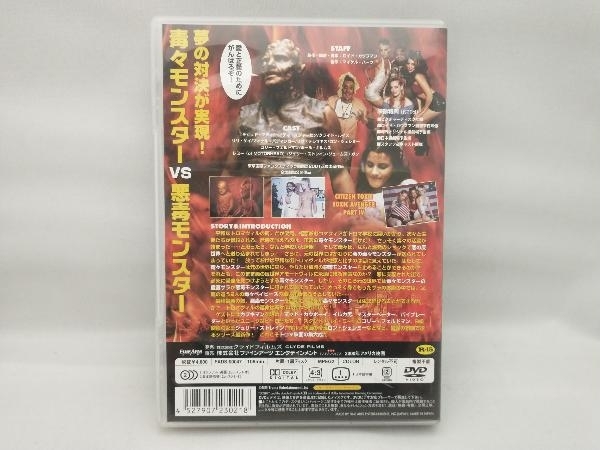 DVD 悪魔の毒々モンスター 新世紀絶叫バトル_画像2