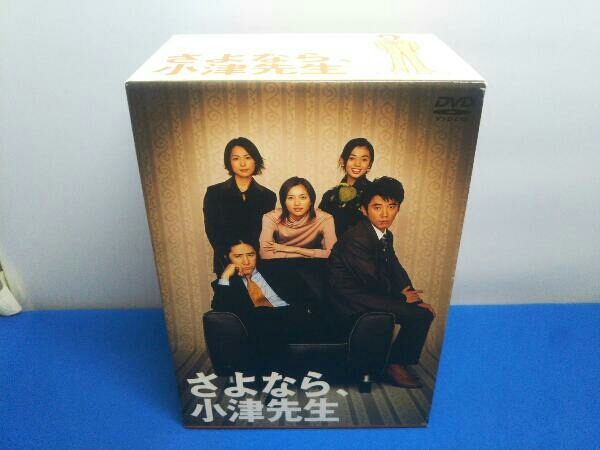 最新発見 最愛 ＤＶＤ－ＢＯＸ／吉高由里子,松下洸平,田中みな実