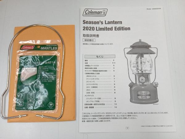 【未使用品】Coleman Season's Lantern 2020 Limited Edition ランタン 2000035439_画像7