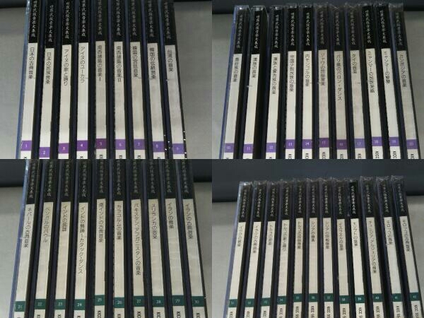 未開封あり】世界民族音楽大集成 全100+特典2枚の内 99枚組セッ