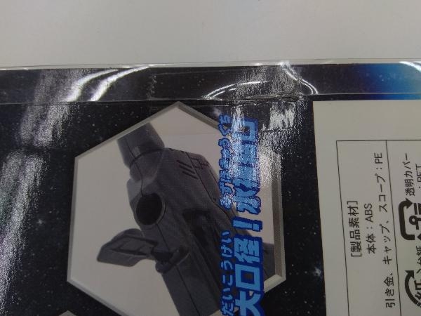  Mobile Suit Gundam beam * life ru type water gun 