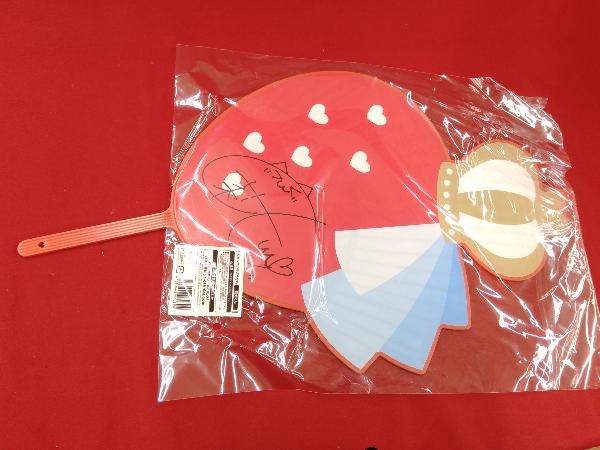 莉犬くん グッズ まとめ売り ジャンボいちごうちわ ぬいぐるみ 莉犬くん グッズ まとめ売り ジャンボいちごうちわ ぬいぐるみ