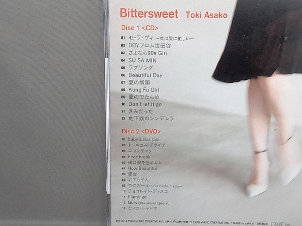 土岐麻子 CD Bittersweet(DVD付)_画像2