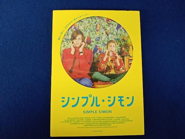 DVD シンプル・シモンの画像1
