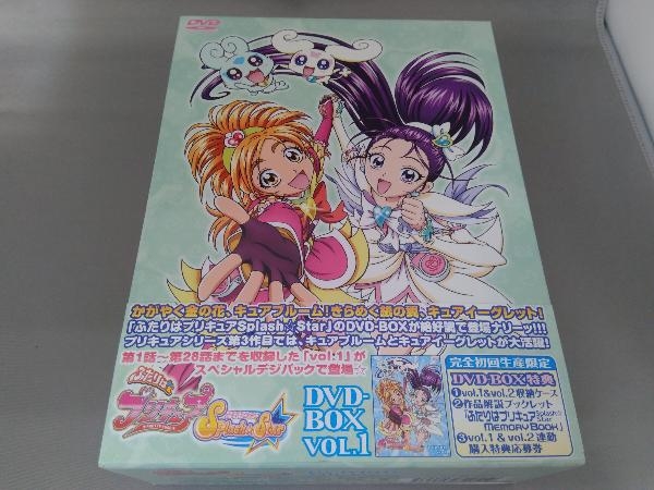 DVD ふたりはプリキュア Splash☆Star DVD-BOX vol.1_画像1