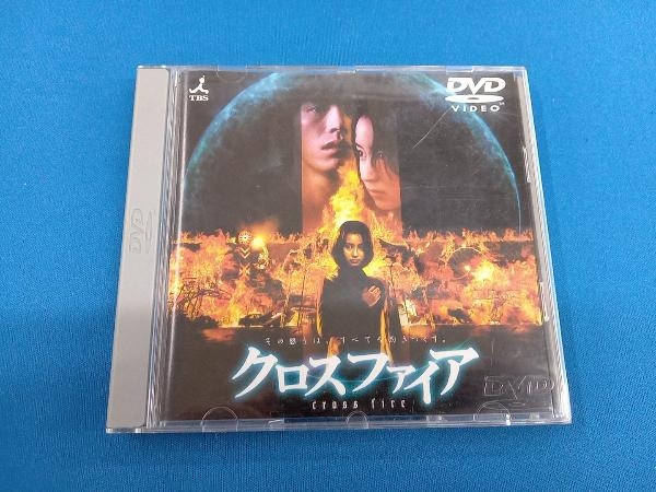 DVD クロスファイア_画像1