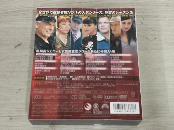 DVD NCIS ネイビー犯罪捜査班 シーズン3 トク選BOX_画像2