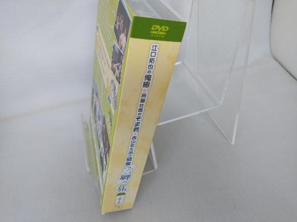 DVD 江口拓也の俺癒&斉藤壮馬のそま君&西山宏太朗の健僕~三郷の旅~_画像3