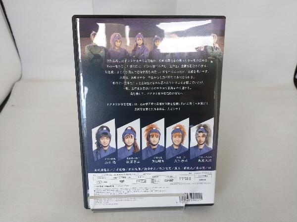 DVD ミュージカル 忍たま乱太郎 第8弾再演~がんばれ五年生!技あり、術あり、初忍務!!~_画像2