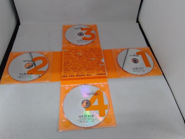 嵐 CD アラフェス開催記念スペシャルCD 「ウラ嵐マニア(ウラアラマニア)」_画像5