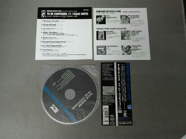 帯あり アイザック・ヘイズ CD トゥ・ビー・コンティニュード(71年作)+3_画像3