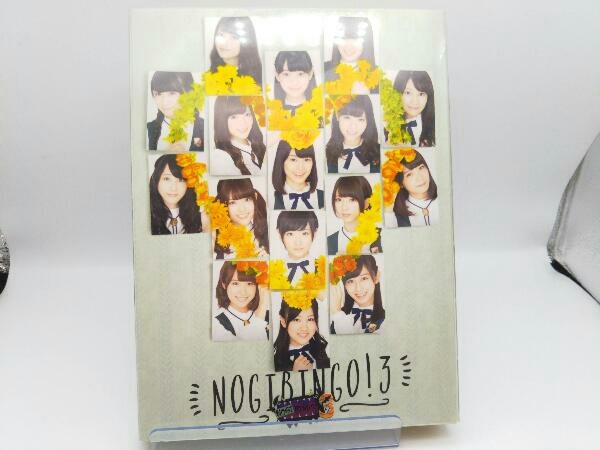 DVD NOGIBINGO!3 DVD-BOX(初回生産限定版)_画像1