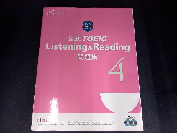 CD2枚付き 公式TOEIC Listening&Reading問題集(4) Educational Testing Service_画像1