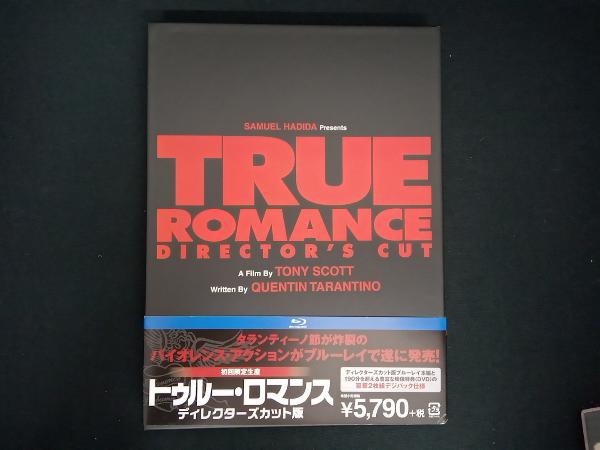 トゥルー・ロマンス ディレクターズカット版 [Blu-ray]-