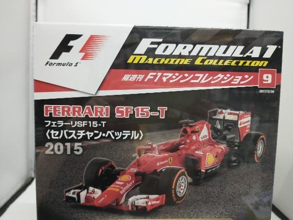 No.9 フェラーリSF15−T〈セバスチャン・ベッテル〉F1マシンコレクションの画像6