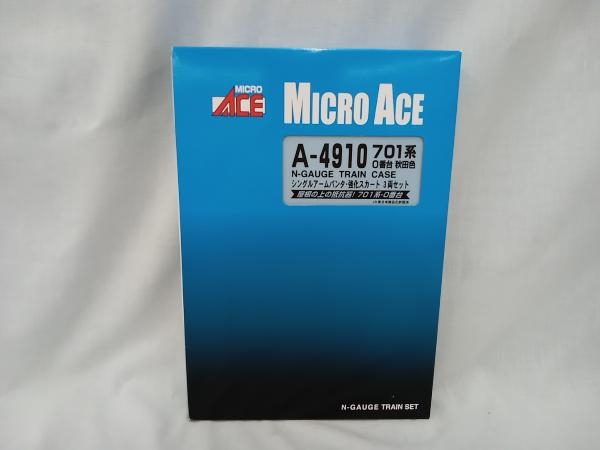Ｎゲージ MICROACE A4910 701系0番台電車 秋田色 シングルアームパンタ・強化スカート 3両セット マイクロエース