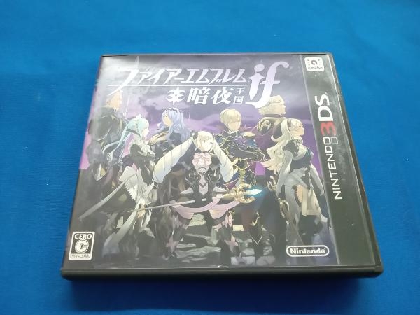 ニンテンドー3DS ファイアーエムブレムif 暗夜王国_画像1