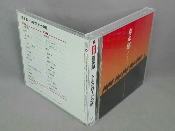 喜多郎 CD 決定盤 喜多郎-シルクロードの旅_画像2