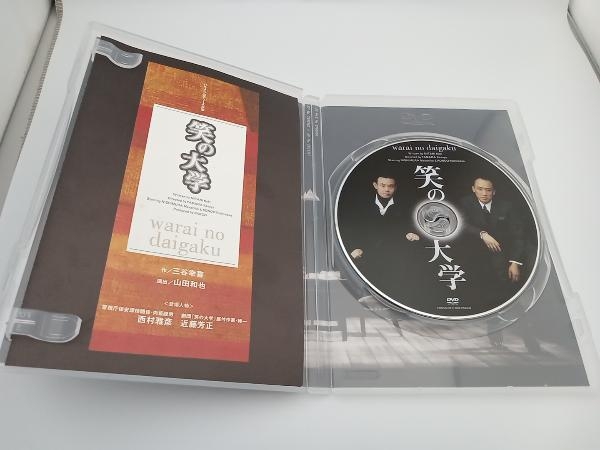 笑の大学 DVD 三谷幸喜 西村雅彦の画像3