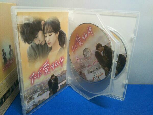 ただ愛する仲 DVD-BOX2 ジュノ_画像5