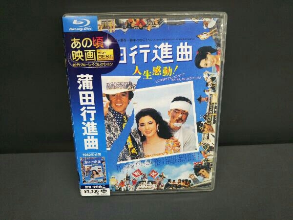 . rice field line . bending (Blu-ray Disc)
