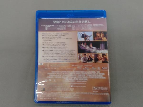 タイタニック(Blu-ray Disc) レオナルド・ディカプリオ_画像2