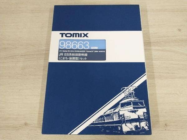 Ｎゲージ TOMIX 98663 JR E6系秋田新幹線(こまち・後期型)セット 店舗受取可