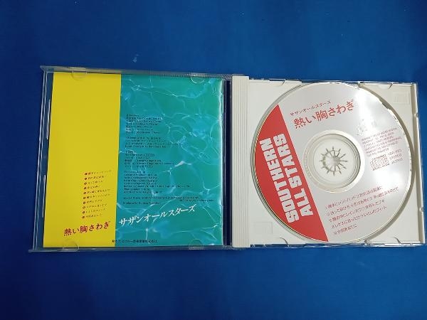 サザンオールスターズ CD 熱い胸さわぎ détails d'articles | Yahoo