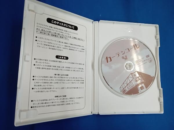 DVD カーテンコール_画像3