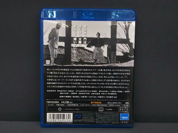 赤ひげ(Blu-ray Disc)_画像2
