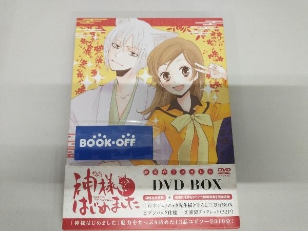 DVD 神様はじめましたDVD-BOX　鈴木ジュリエッタ_画像1