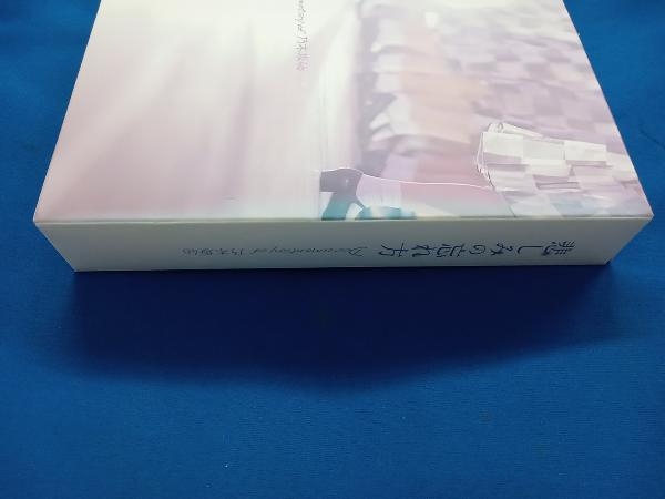 帯びに傷み・水ぬれ外箱に傷み日焼けありますが悲しみの忘れ方 Documentary of 乃木坂46 コンプリート BOX(完全生産限定版)(Blu-ray Disc)_画像10