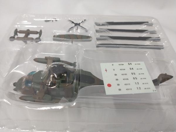 未使用品 ヘリボーンコレクション3 UH-60 ブラックホーク 陸上自衛隊仕様_画像5