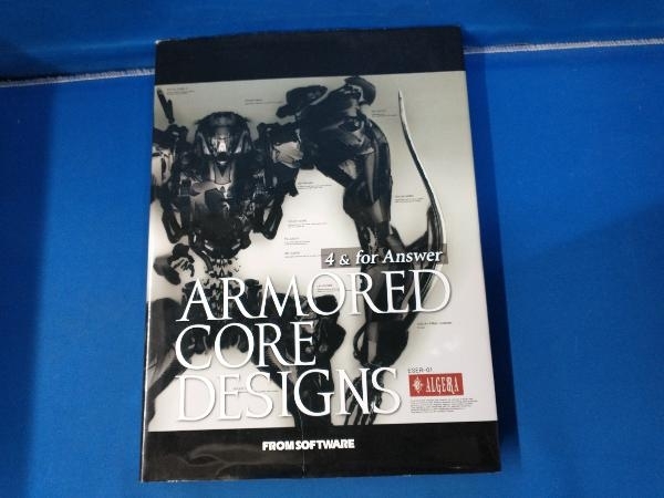 アーマードコアデザインArmored core designs 4 & for Answer 河森正治