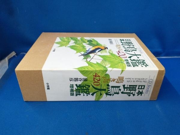 CD Books 日本野鳥大鑑 蒲谷鶴彦 鳴き声420_画像2