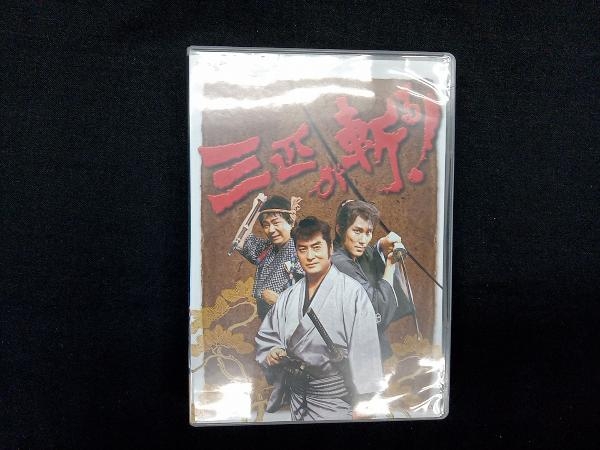 年末のプロモーション特価! DVD DVD-BOX 三匹が斬る! 日本 年末のプロモーション特価! DVD DVD-BOX 三匹が斬る! 日本