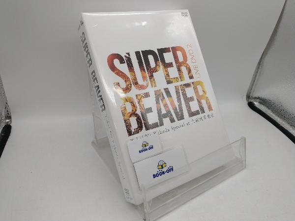 SUPER BEAVER DVD LIVE DVD 2 Tokai No Rakuda Special at 大阪城音楽堂_画像1