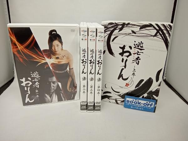 DVD 逃亡者おりん DVD-BOX 上巻_画像1