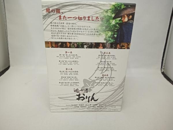 DVD 逃亡者おりん DVD-BOX 上巻_画像6