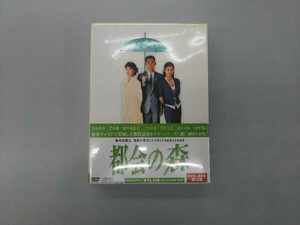 海外ブランド DVD 都会の森 DVD-BOX 日本 - fishtowndistrict.com