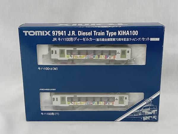Ｎゲージ TOMIX 97941 JR キハ100形ディーゼルカー(釜石線全線開業70周年記念ラッピング)セット トミックス