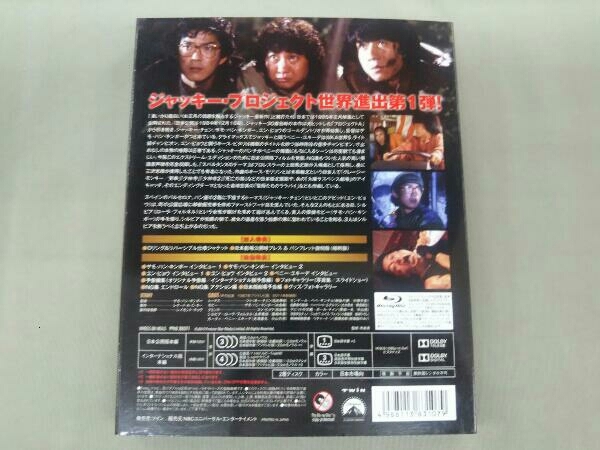 ジャッキー・チェン スパルタンX エクストリーム・エディション(Blu-ray Disc)の画像2